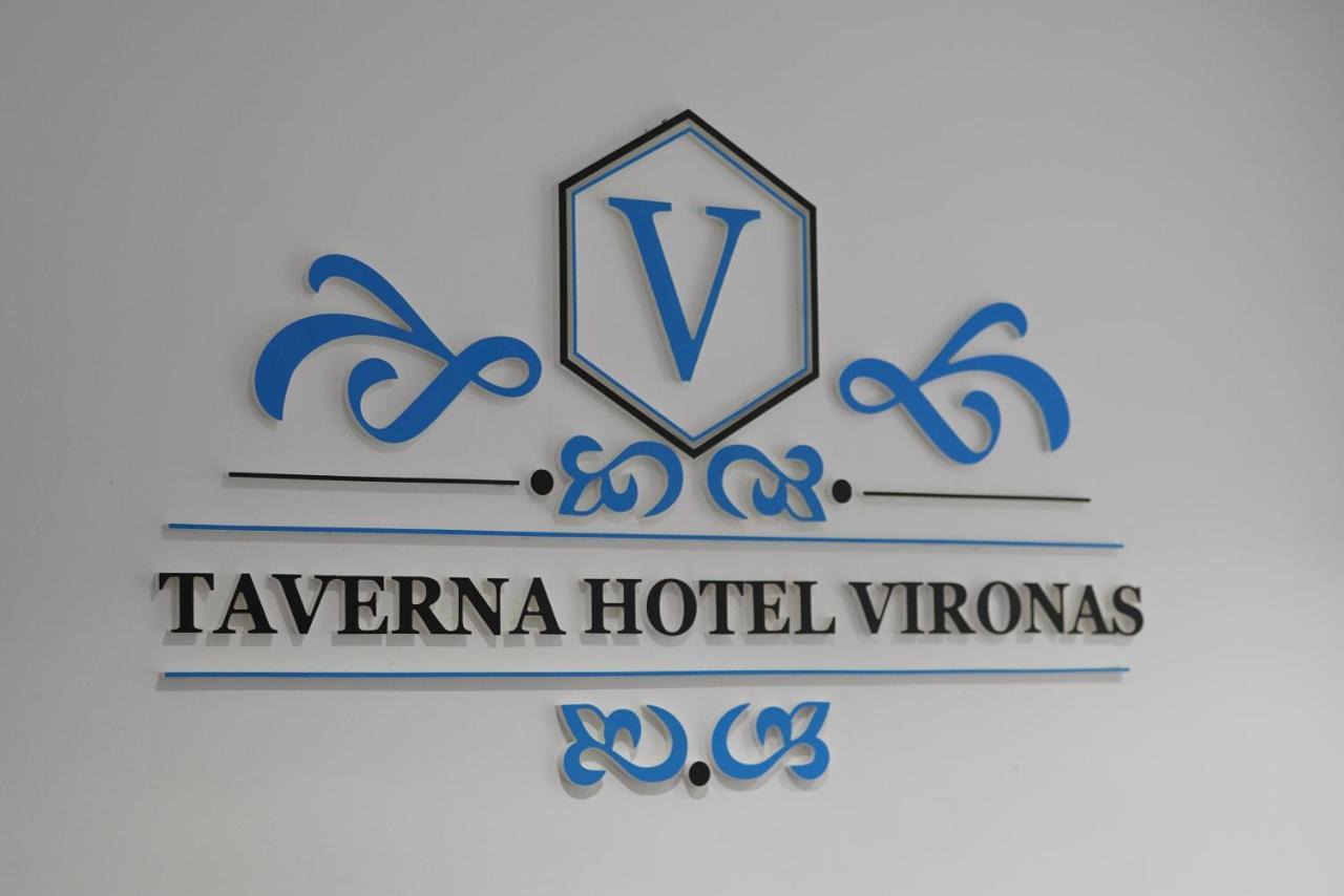 Vironas Hotel Himarë Extérieur photo